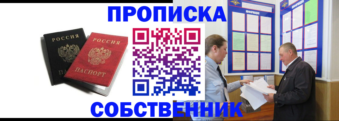 форма 3 в Корсакове