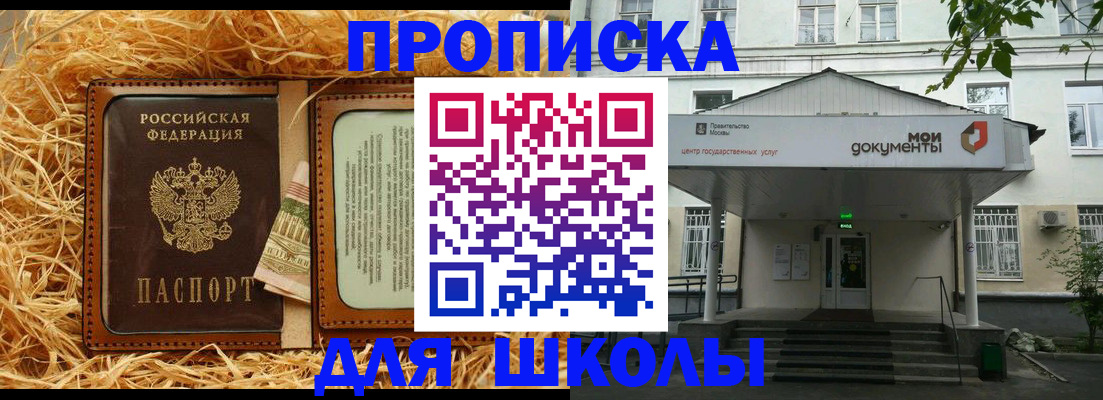 временная регистрация поиск в Корсакове
